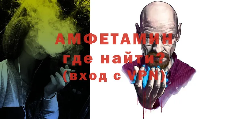 ссылка на мегу зеркало  Жирновск  Amphetamine 97% 