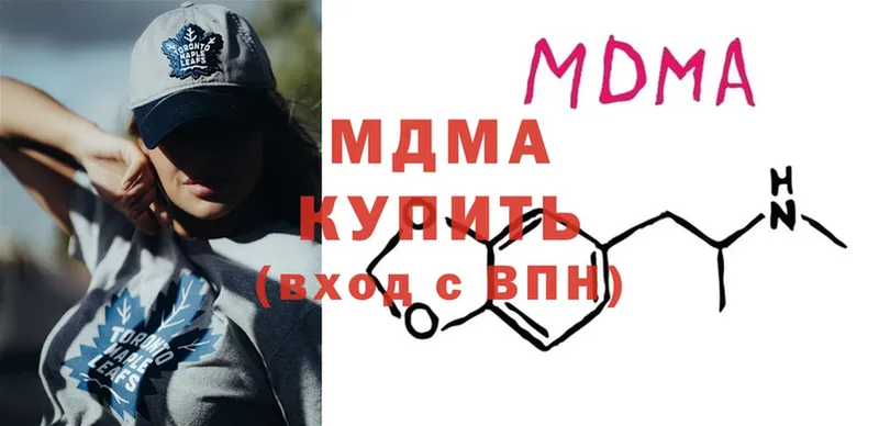 мега ТОР  Жирновск  MDMA кристаллы 