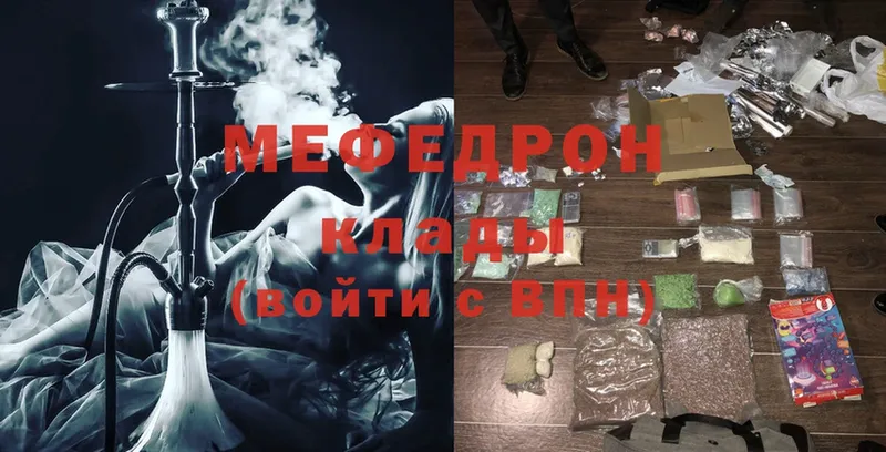 сколько стоит  Жирновск  hydra ONION  МЯУ-МЯУ mephedrone 